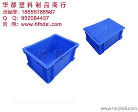 池州塑料箱与储物塑料箱 聚焦合肥华都，探索优质塑料制品商家